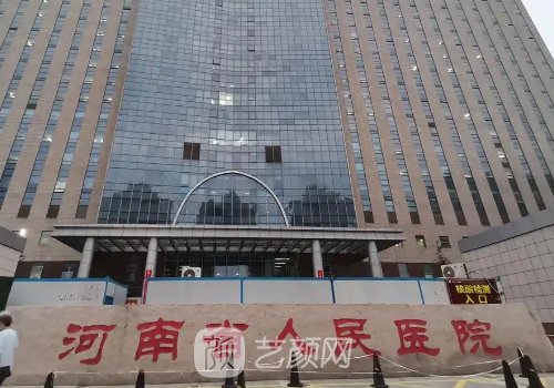 郑州腹壁成形术哪家医院