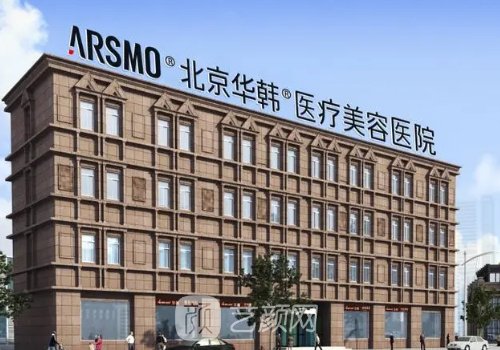 柳民熙在哪家医院?技术在