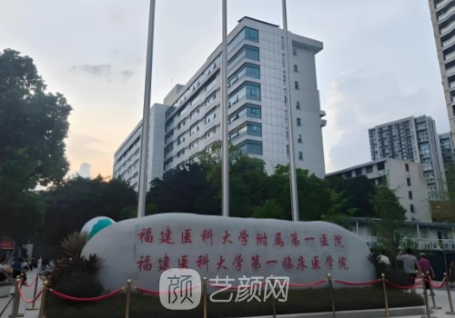 福州腹壁整形术最好的医