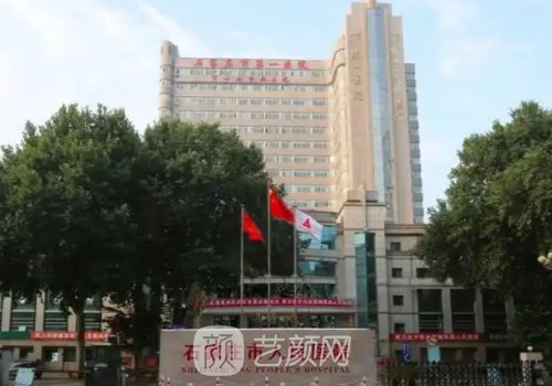 石家庄腹壁成型手术医院