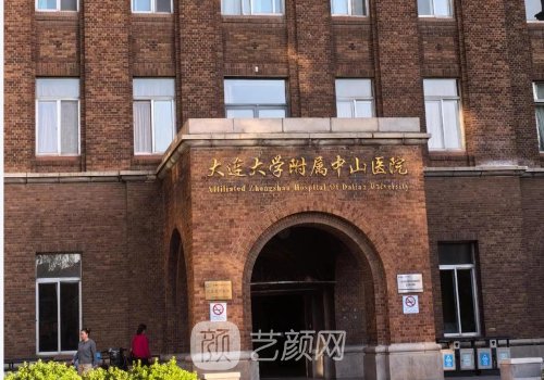 大连腹壁成形哪家做?附属