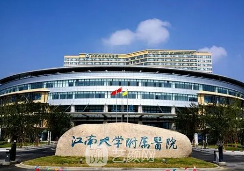 无锡腹壁整形手术医院有