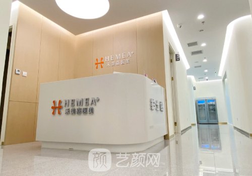 禾美嘉整形医院好不好?人