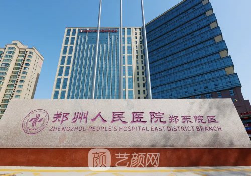 郑州腹壁整形曝光机构|排