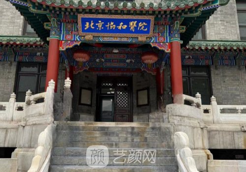 北京胸部整形修复哪家做