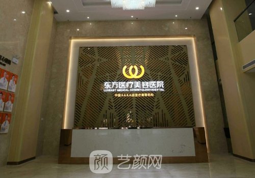 南宁整形医院排名第一是