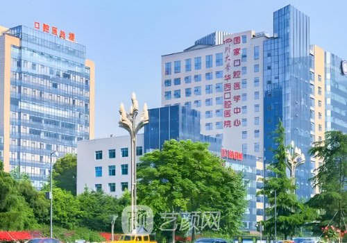 成都唇腭裂整形专科医院