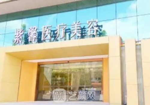 沈绍勇磨骨案例自然吗?线