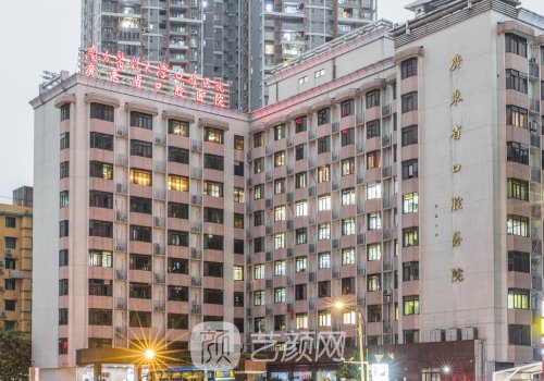 广州正颌医生哪个好?排名