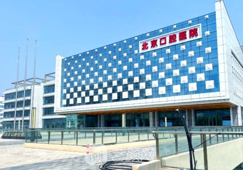 马晓辉医生正颌咋样?医生