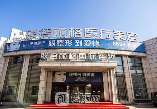 刘志刚眼修复到底咋样?技