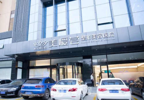 太原美媛荟修复双眼皮怎