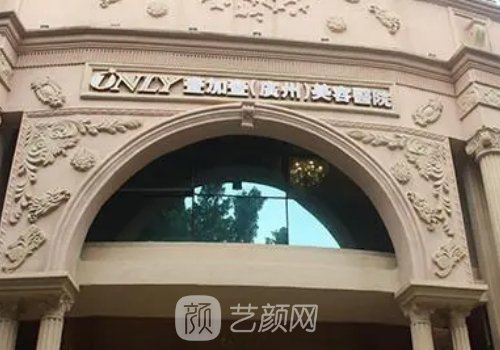 广州自体脂肪填充哪个医