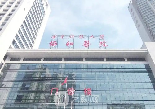 武汉唇腭裂医生哪个好?