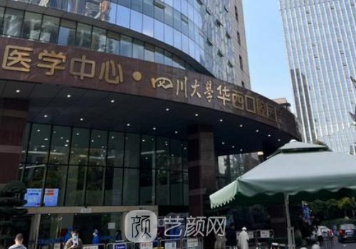 成都唇腭裂医生排名一览