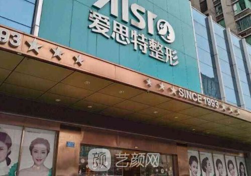 厦门做鼻子一般多少钱?价