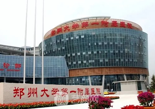 郑州唇裂二次修复哪家医