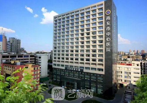 南充中心医院整形科缩胸