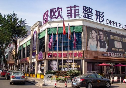 泉州欧菲双眼皮好不好?从