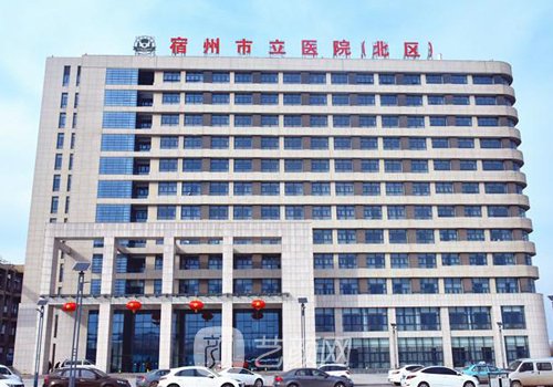 宿州市立医院双眼皮价格