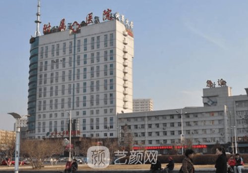 北华大学附属医院整形美