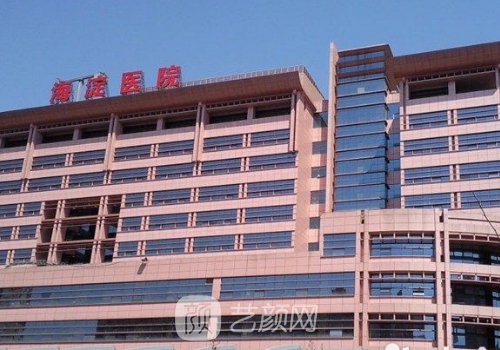 北京海淀医院双眼皮多少