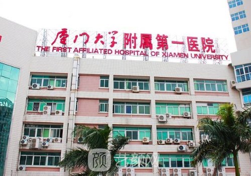 厦门可以隆胸的三甲医院