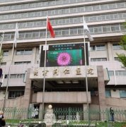 同仁医院双眼皮手术费用