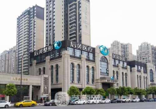 成都富贵包医院哪家好?高