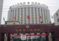 郑州鼻修复医生排名更新