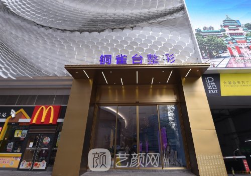 重庆玻尿酸注射哪个医院