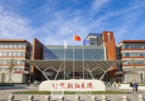 北京颧骨内推谁做得最好