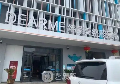 郑州修复鼻子最好的医院