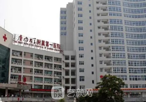 厦门第一医院医美怎么样