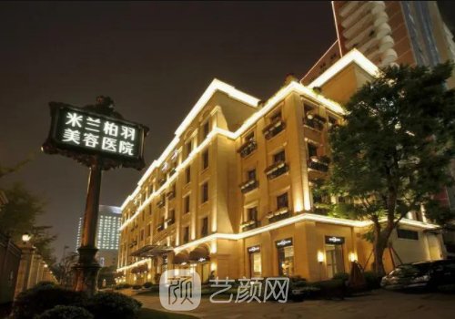 成都米兰柏羽做双眼皮怎