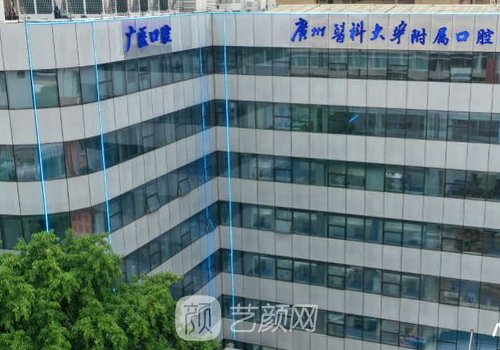 广州正颌手术医院排名前