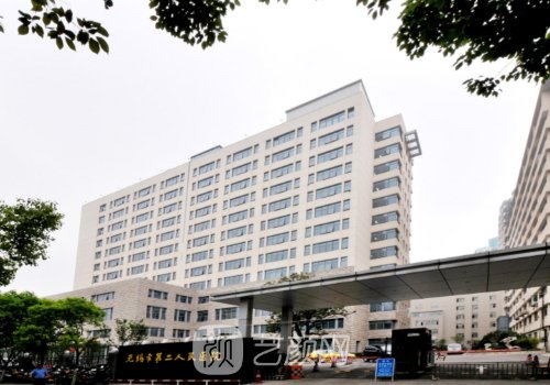 无锡二院双眼皮做得最好