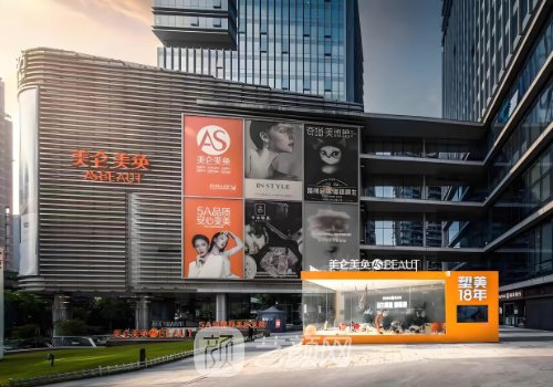 重庆美仑美奂医院怎么样