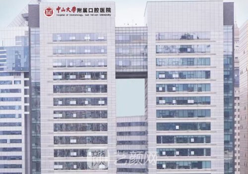 广州正颌手术费用一般是