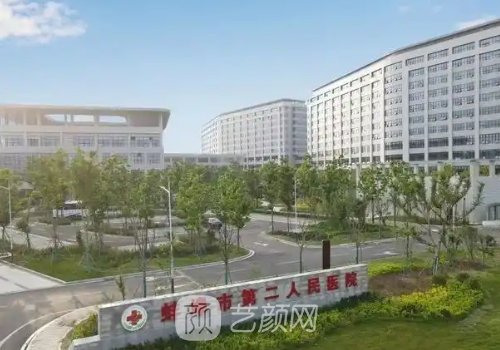 蚌埠二院整形科双眼皮收