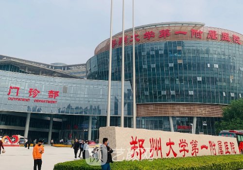 郑州鼻修复术排名第一是谁?热门医院信息介绍