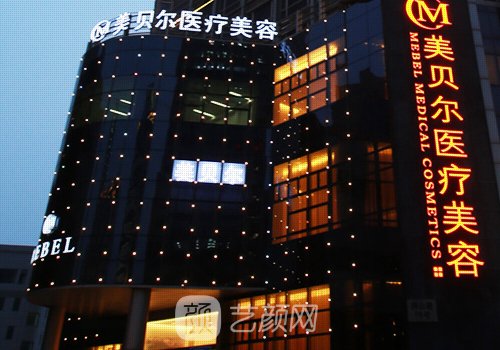 常州哪个医院割双眼皮好?美贝尔、苏王、曙光口碑度高