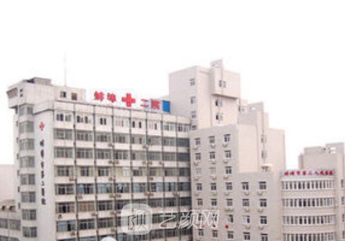 蚌埠二院整形美容科怎么样?项目齐全、梯队完善