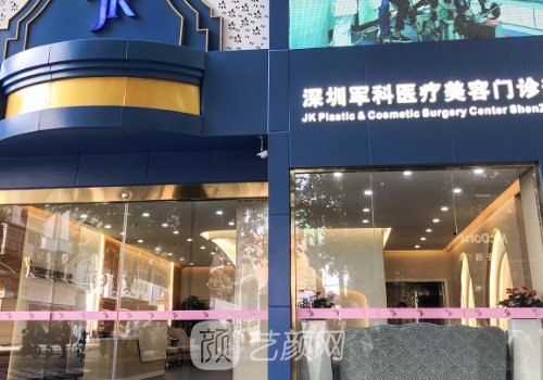 深圳做胸部最权威的医生