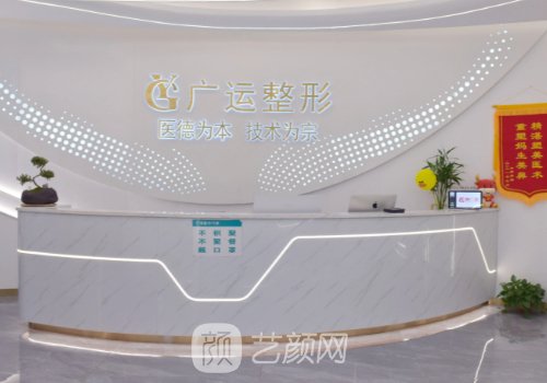 郑州唇腭裂二次修复广运