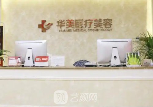 厦门做鼻子比较好的医院