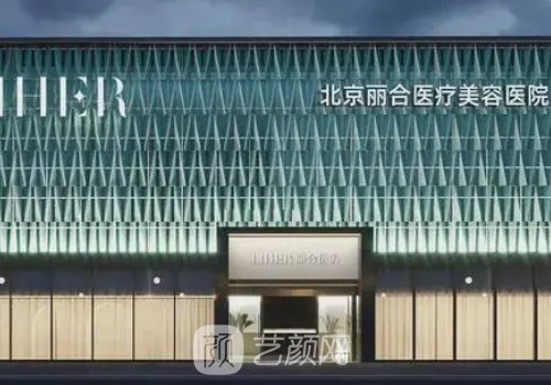 李海兵医生案例曝光|包含