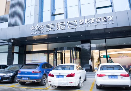 太原美媛荟修复双眼皮多