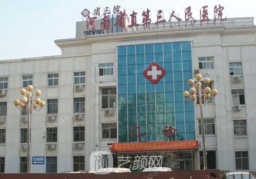 刘成胜做自体脂肪隆胸多