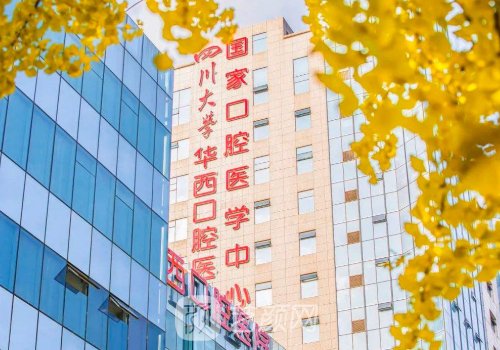 成都唇腭裂修复最好医院